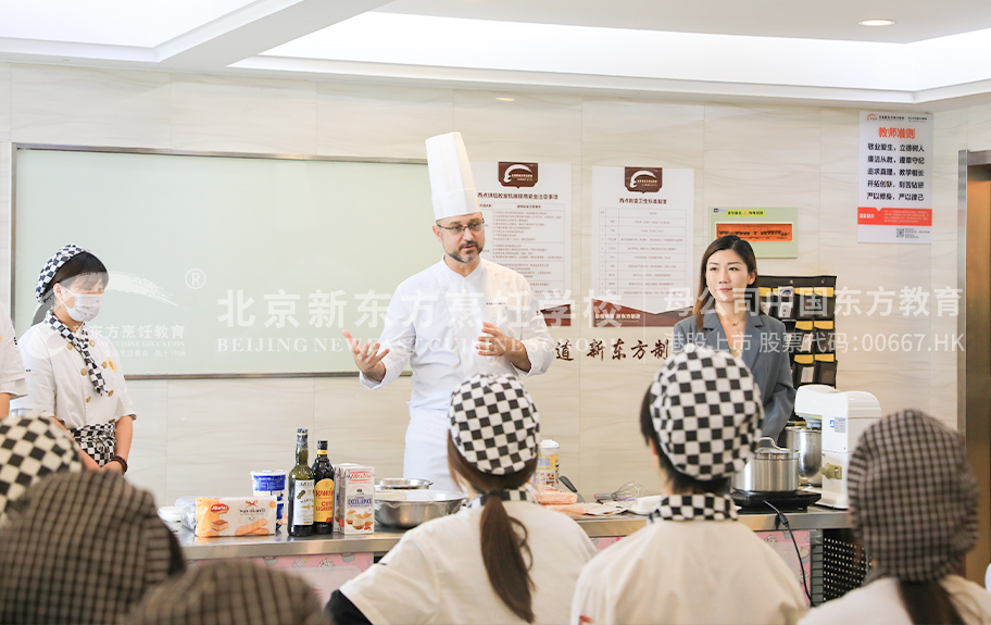 舔骚B北京新东方烹饪学校-学生采访